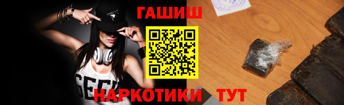 Гашиш 40% ТГК Ипатово