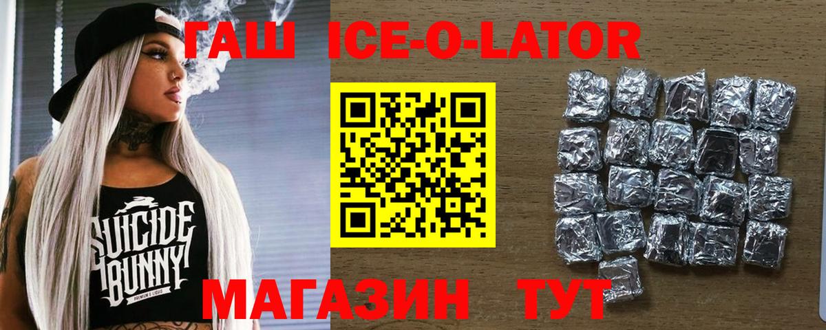 купить   Вход с VPN  Гашиш индика сатива  Ипатово  Гашиш хэш 
