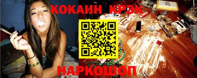 кокаин VHQ Кунгур