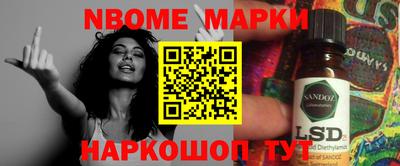 ПСИЛОЦИБИНОВЫЕ ГРИБЫ Кумертау