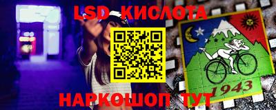спиды Краснокаменск