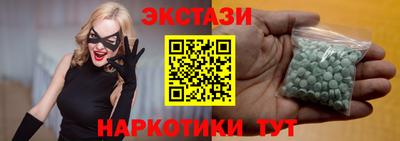 ПСИЛОЦИБИНОВЫЕ ГРИБЫ Кумертау