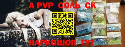 спиды Краснокаменск