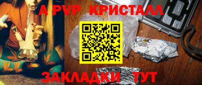 ПСИЛОЦИБИНОВЫЕ ГРИБЫ Кумертау