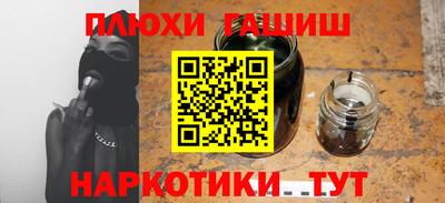 ПСИЛОЦИБИНОВЫЕ ГРИБЫ Кумертау