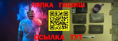 спиды Краснокаменск