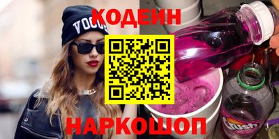 спиды Краснокаменск