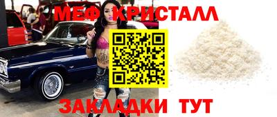 COCAINE Краснознаменск