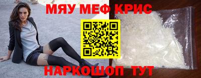 COCAINE Краснознаменск