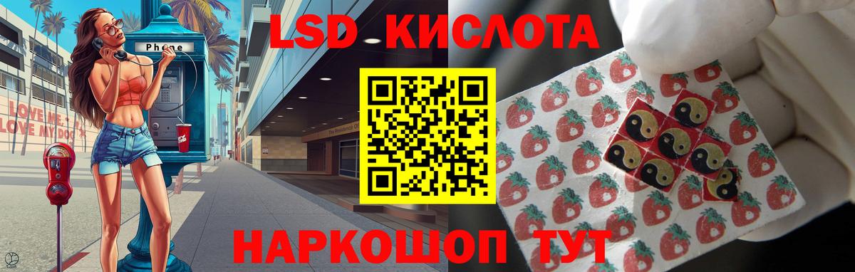 LSD-25 экстази ecstasy  Лсд 25 экстази кислота  Ипатово  Вход с VPN 