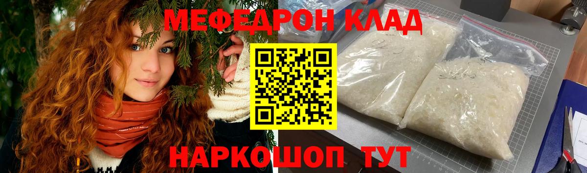 МЕФ мука Ипатово
