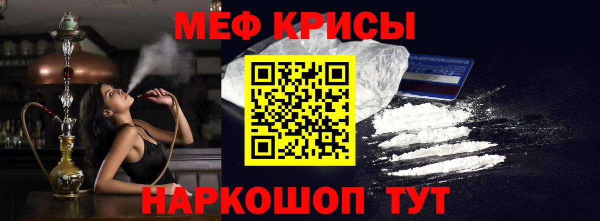 Ипатово  купить наркотики сайты  МЯУ-МЯУ VHQ  Вход с VPN  Мефедрон кристаллы  Меф 