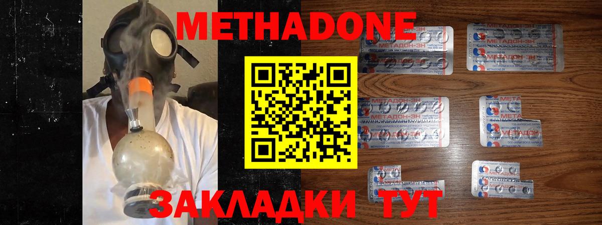 Амфетамин Ипатово