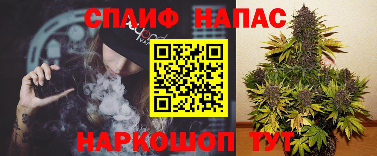 Ипатово  МАРИХУАНА гибрид  Вход с VPN  Конопля VHQ  Марихуана SATIVA & INDICA 